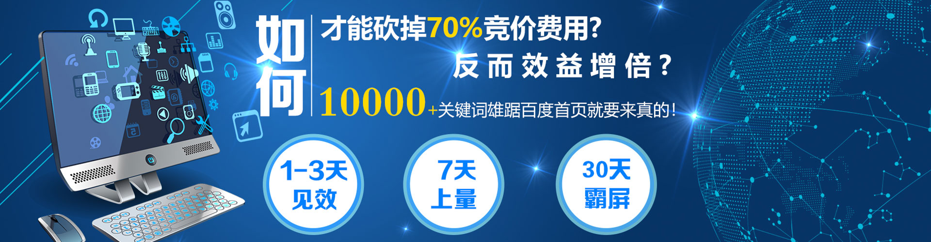 方城信息流怎么做